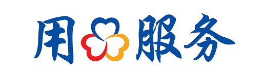 華友鈷業(yè)項(xiàng)目用長(zhǎng)軸深井消防泵安裝調(diào)試完畢(圖1)