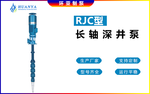 防海生物海水長軸柴油機消防泵如何選擇？(圖4)